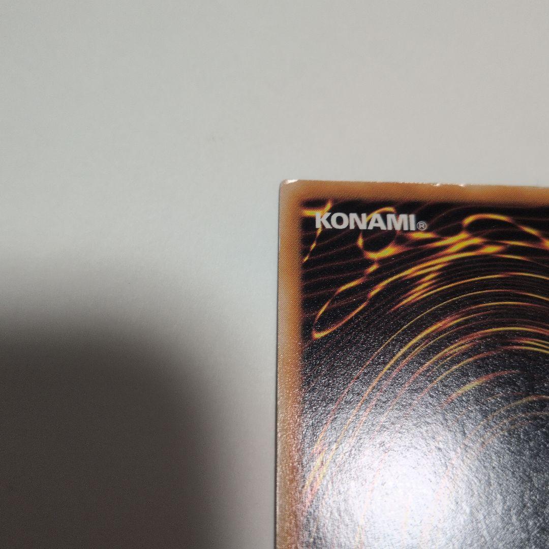 青眼の究極竜 SDX-001 レリーフ Replica オークション