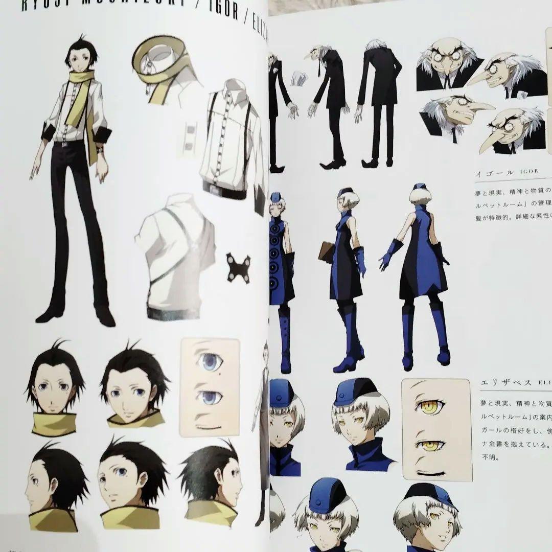 劇場版 ペルソナ3 グッズ まとめ売り チケット チラシ カード ポストカード他