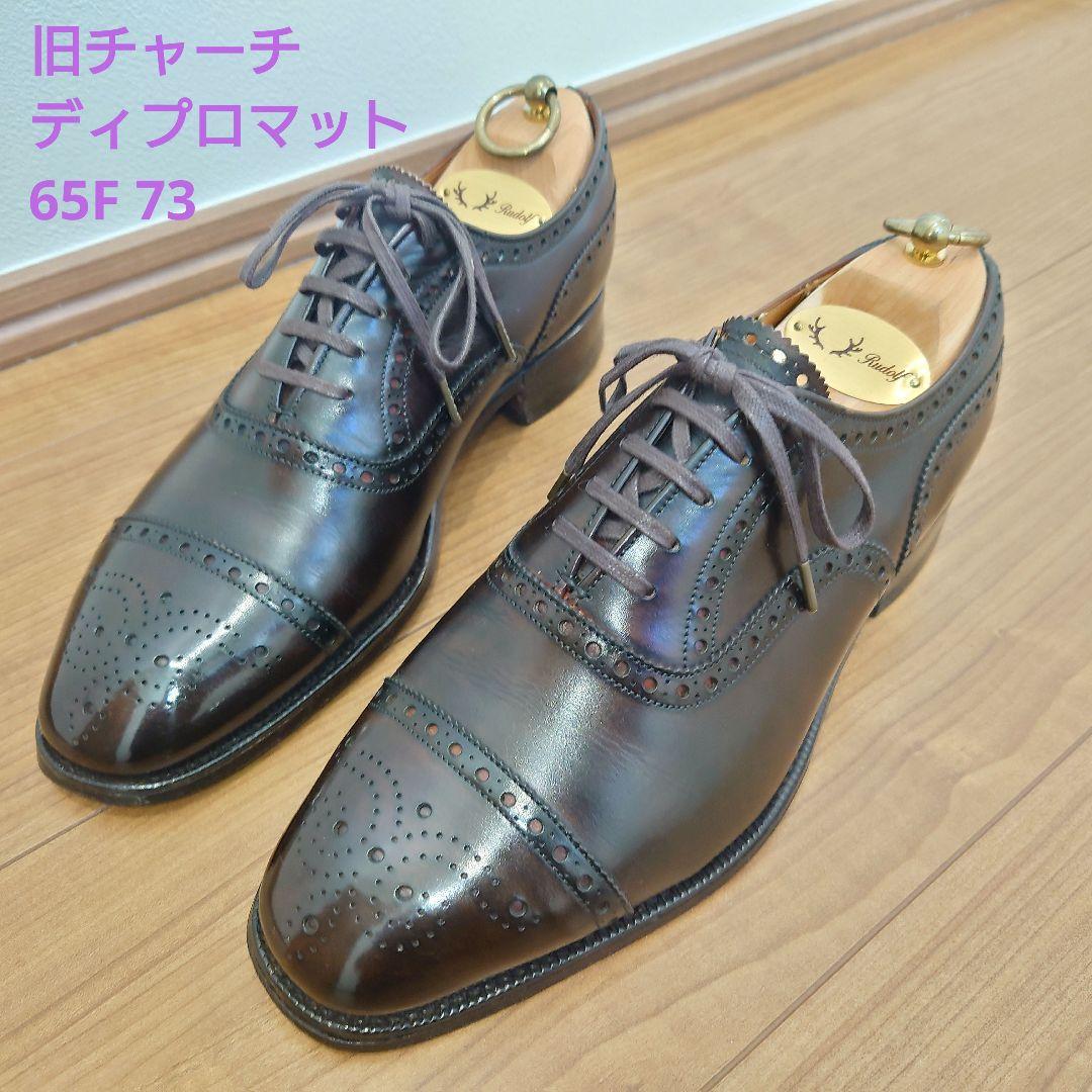 三都市 旧チャーチ ディプロマット 65F