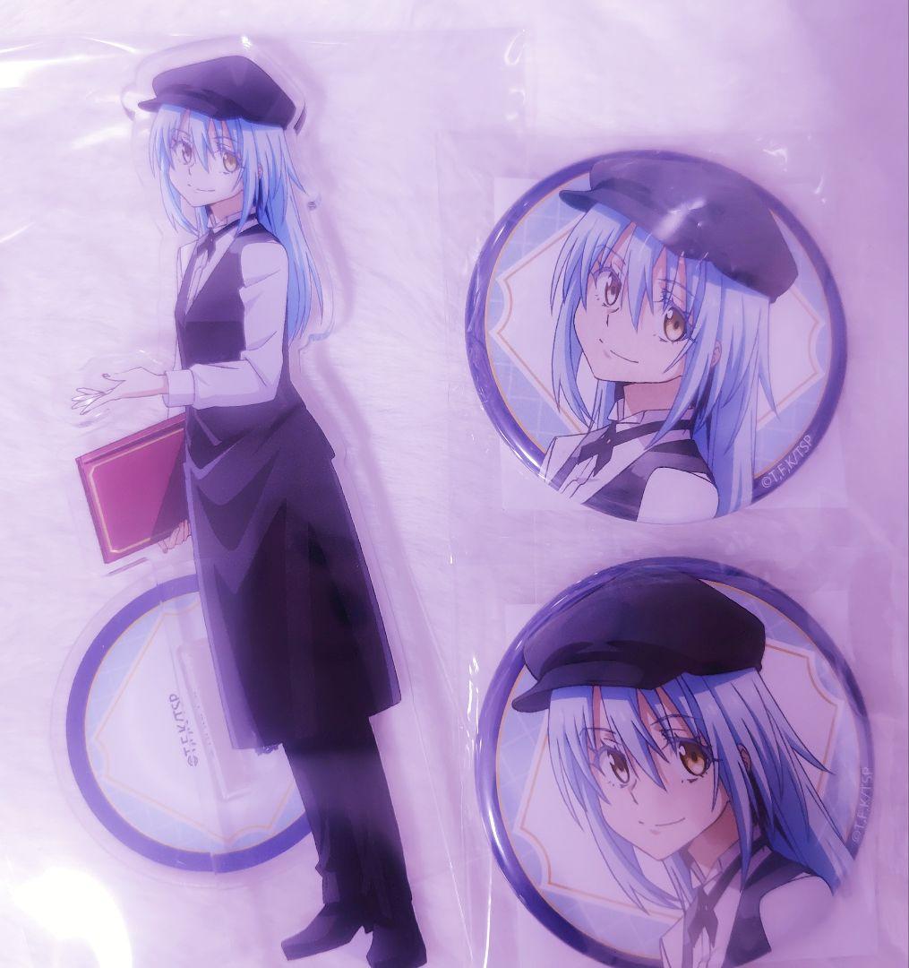 プリンセスカフェ リムル セット