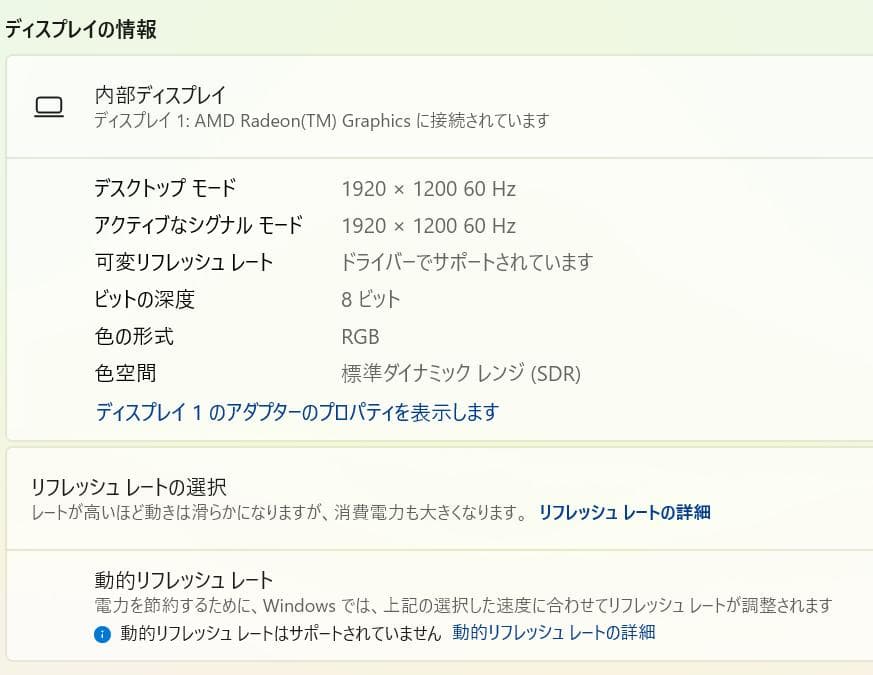 高速、高性能、ThinkPad X13 Gen2、16GB、256GB NVMe