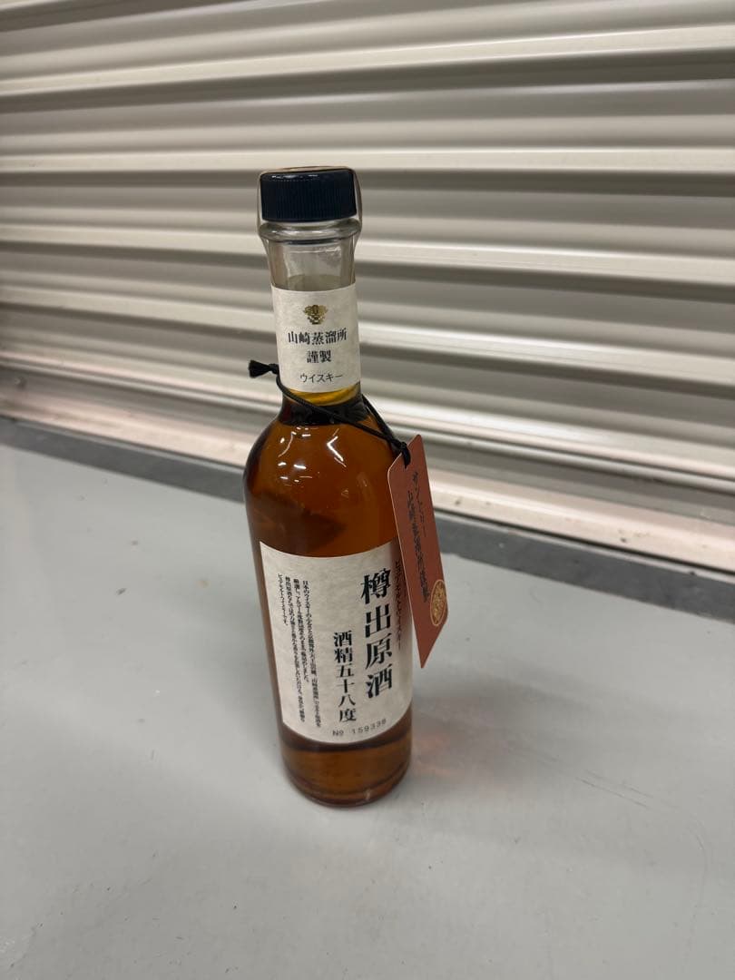 サントリー 樽出原酒 箱入り