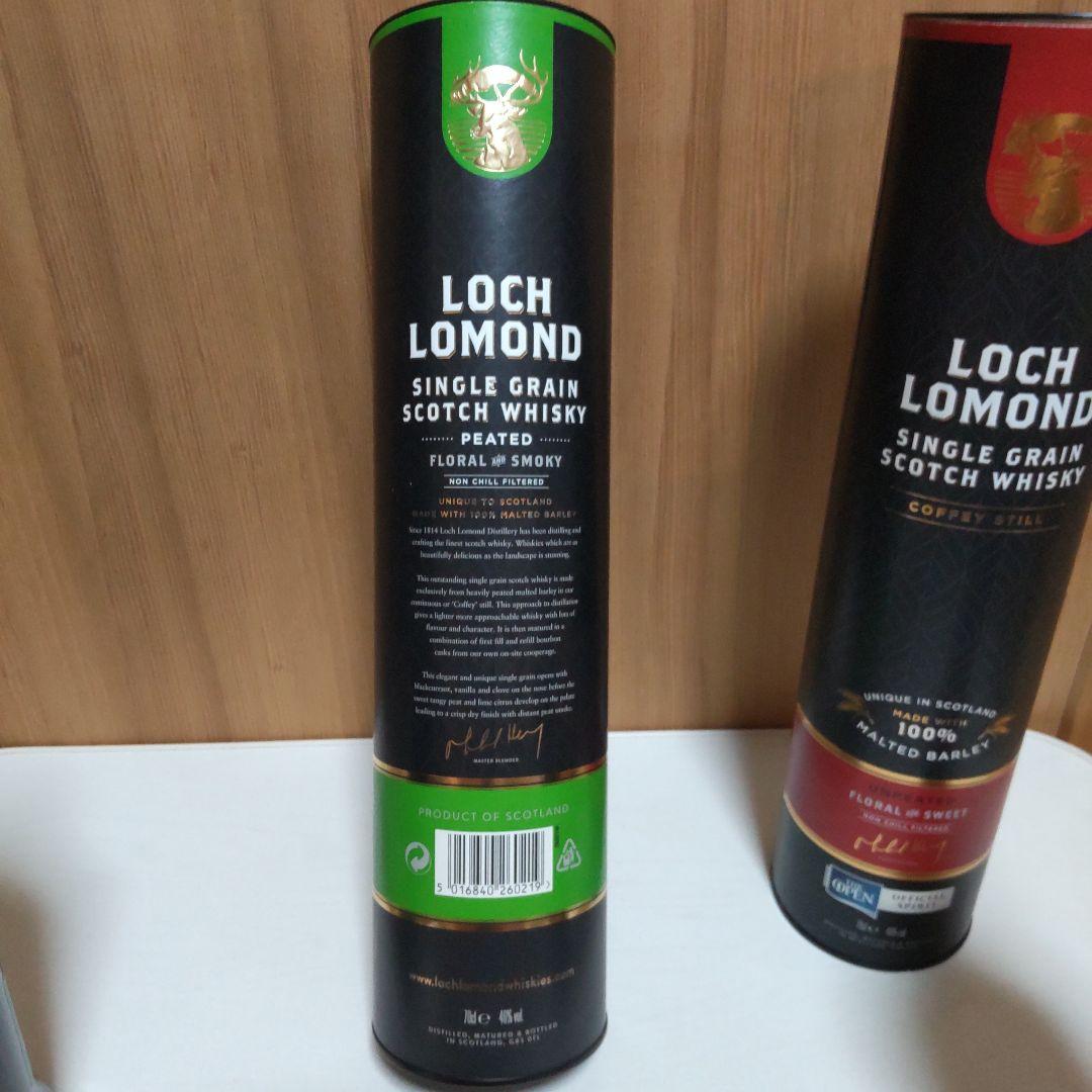 LOCH LOMOND COFFEY STILL 700ml 46度 ２本セット