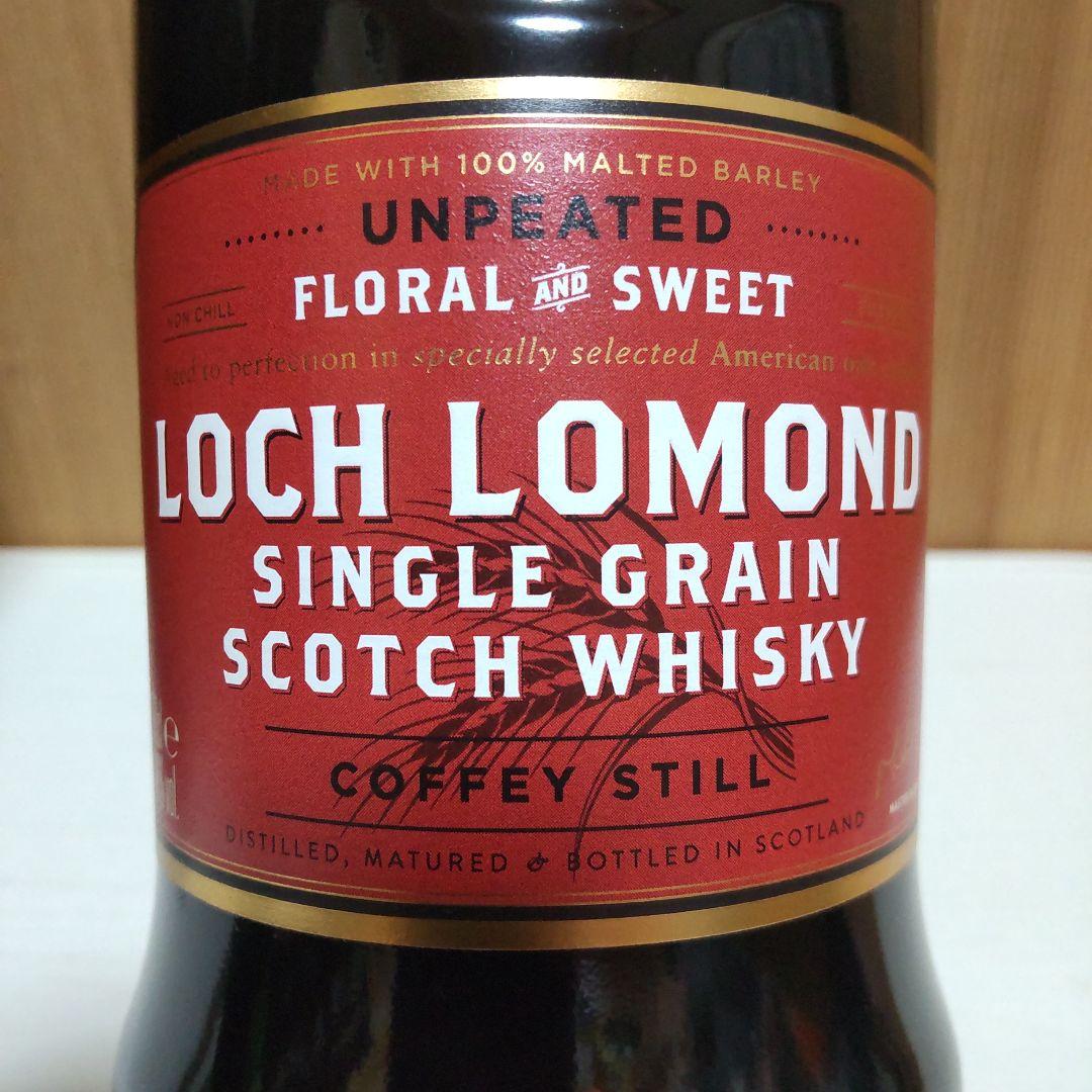 LOCH LOMOND COFFEY STILL 700ml 46度 ２本セット