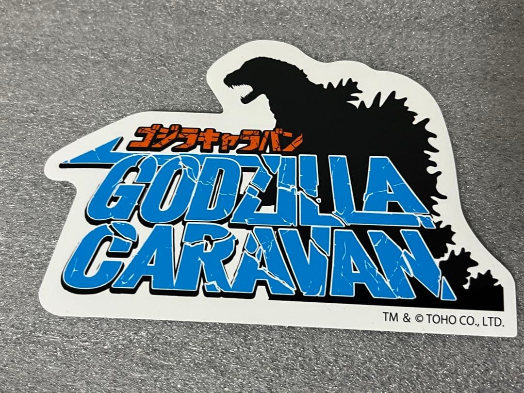 新品未開封 ゴジラキャラバン ゴジラ1995 Frog Tree 浮世ノ絵