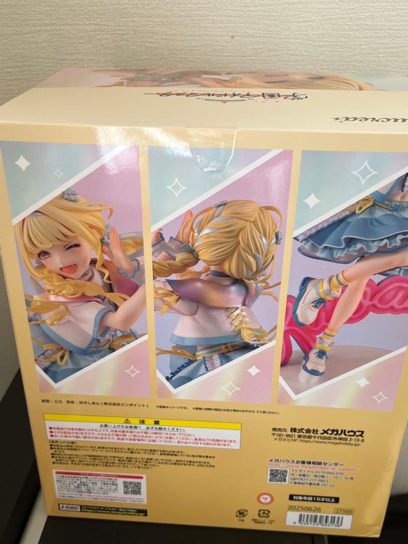 学マス　藤田ことね　世界一可愛いVer.フィギュア