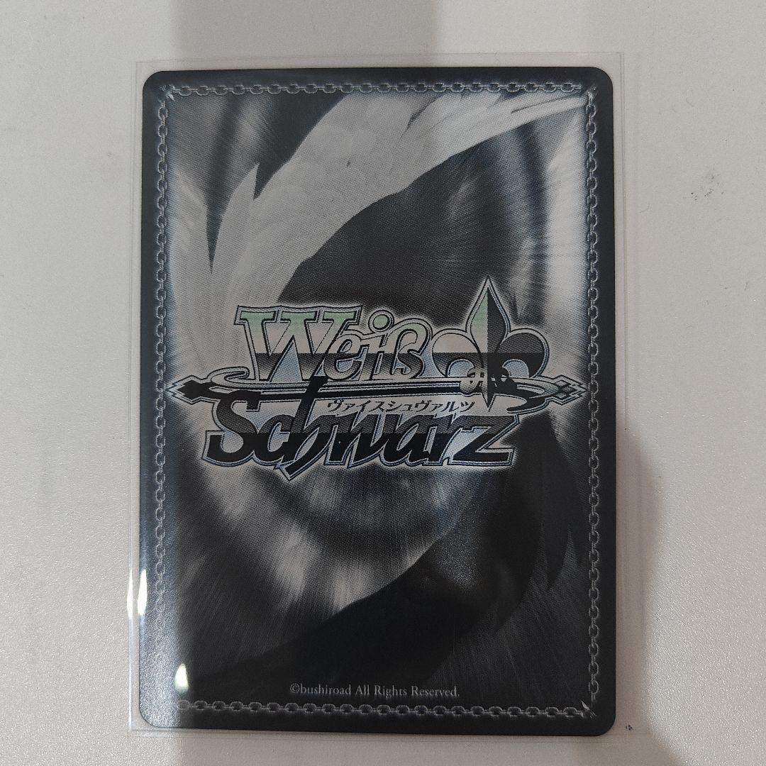 駆逐艦　綾波　sp ヴァイスシュヴァルツ　アズールレーンvol2 lin