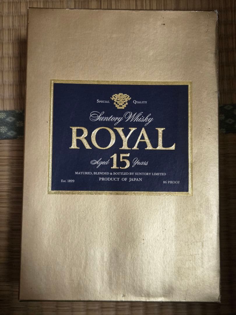 サントリー　ローヤル　15年　ウイスキー