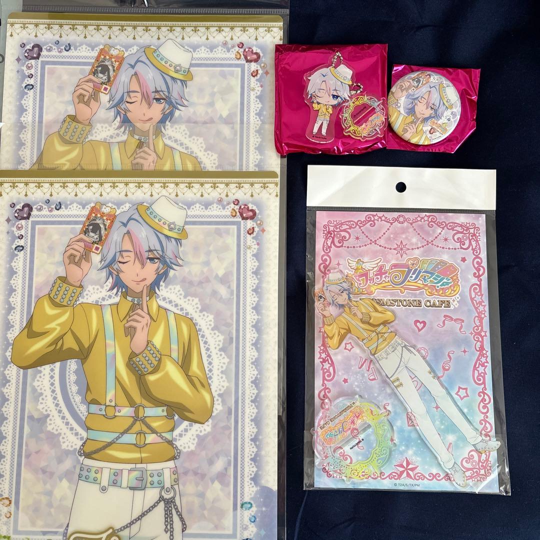 ワッチャプリマジ プリズムストーンカフェ ひゅーい