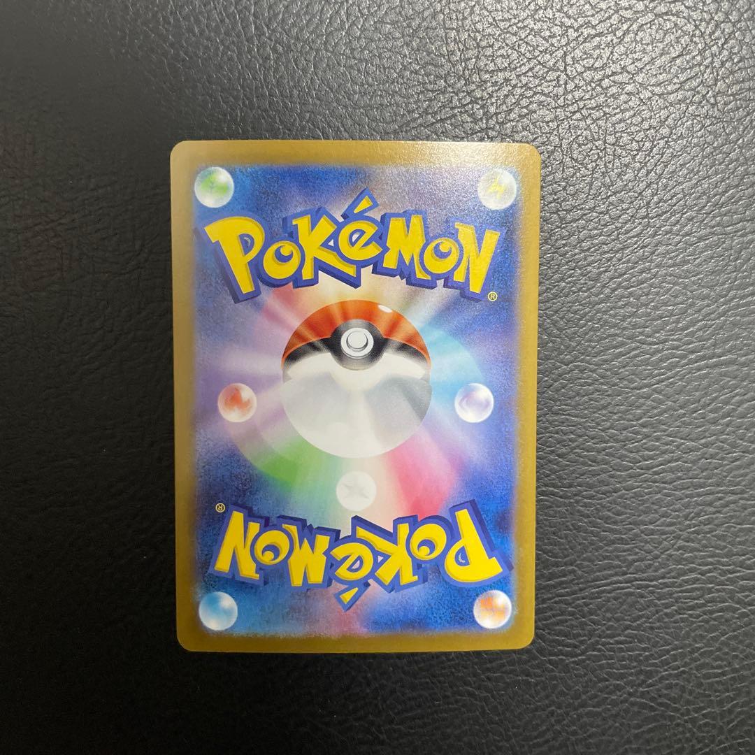 ポケモンカード　メガリザードンx ex MUR