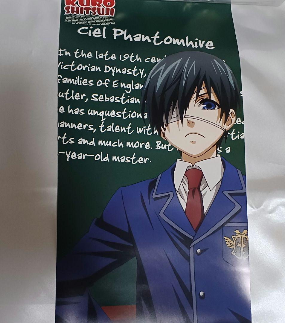 海外限定　現代学校バージョン　シエル　セバスチャン　ロングポスター　黒執事