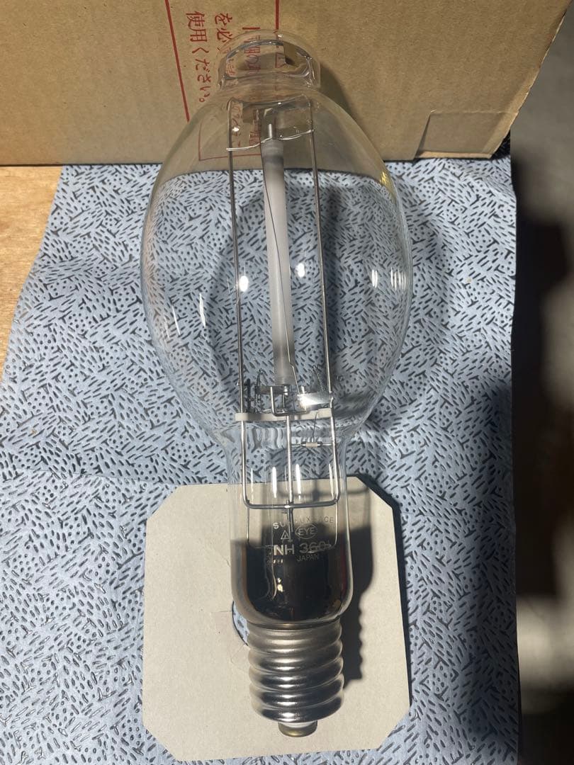 ジャプラ様岩崎ナトリウム灯中古サンルクスエース　NH360L E39ソケット4個