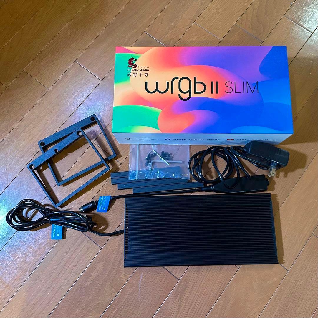 ライト・照明器具 chihiros WRGB2 30 slim LED