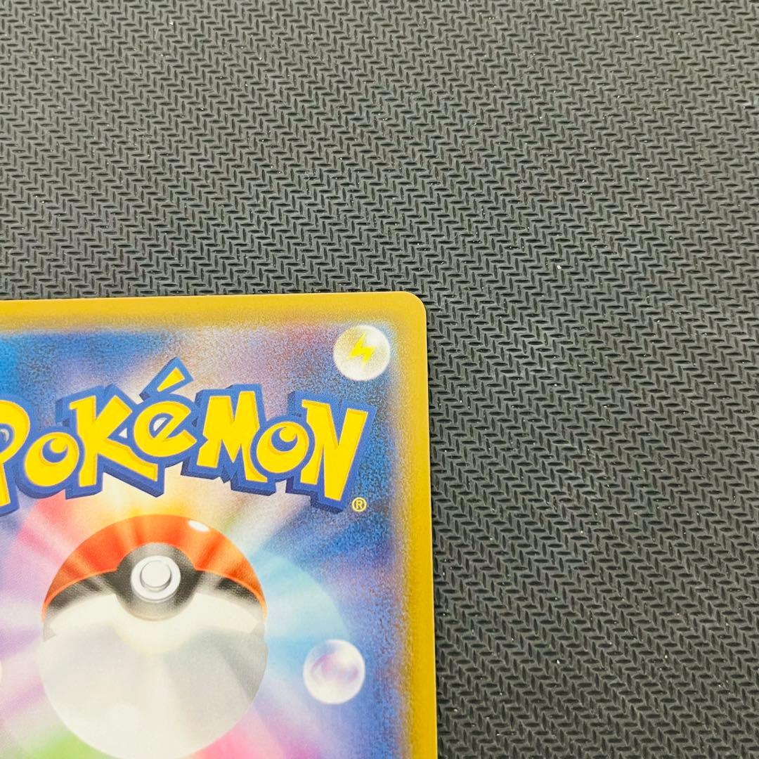 ポケモンカード レックウザv sa 076/067