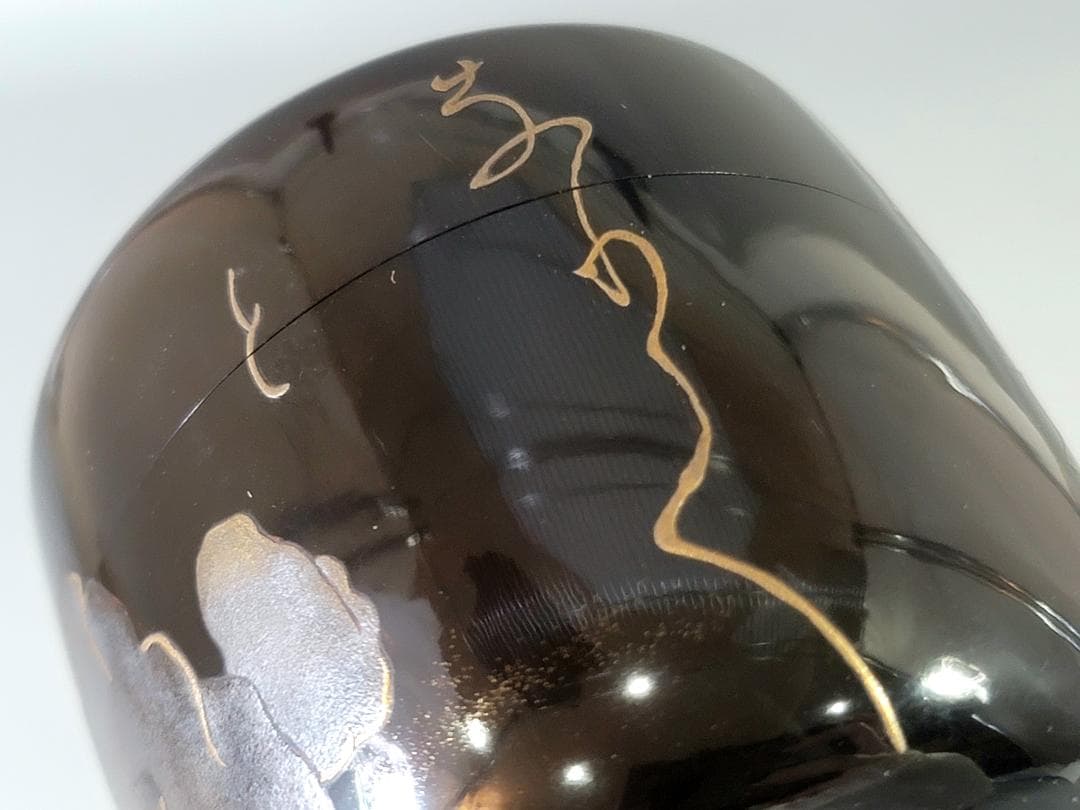 茶道具 君が代蒔絵 棗 DT749