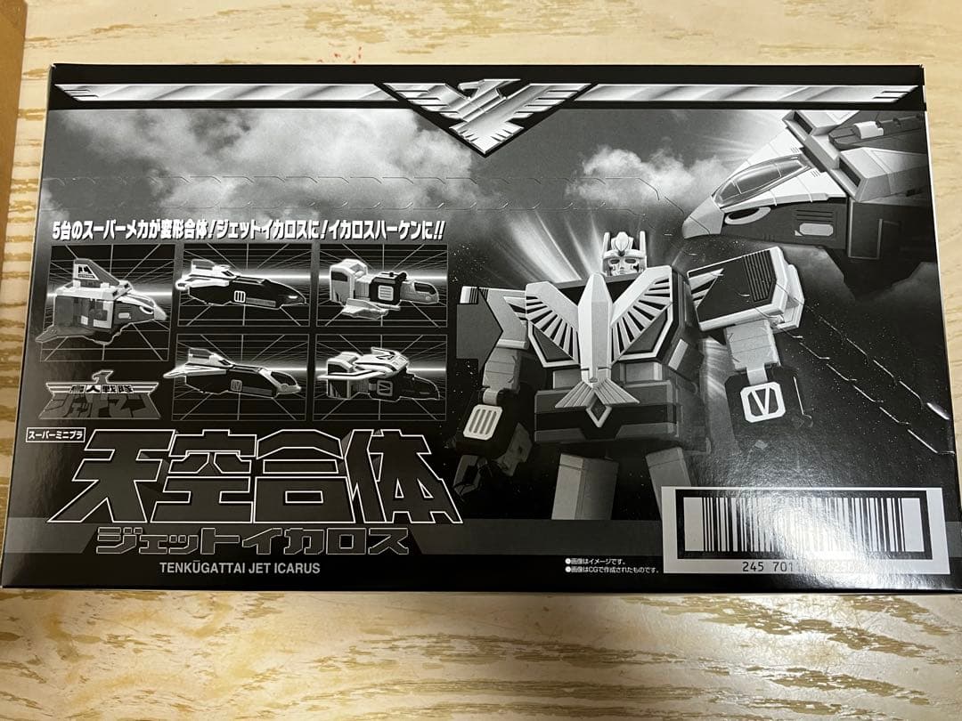 新品未開封 鳥人戦隊ジェットマン SHODO & SMP フルセット プレバン