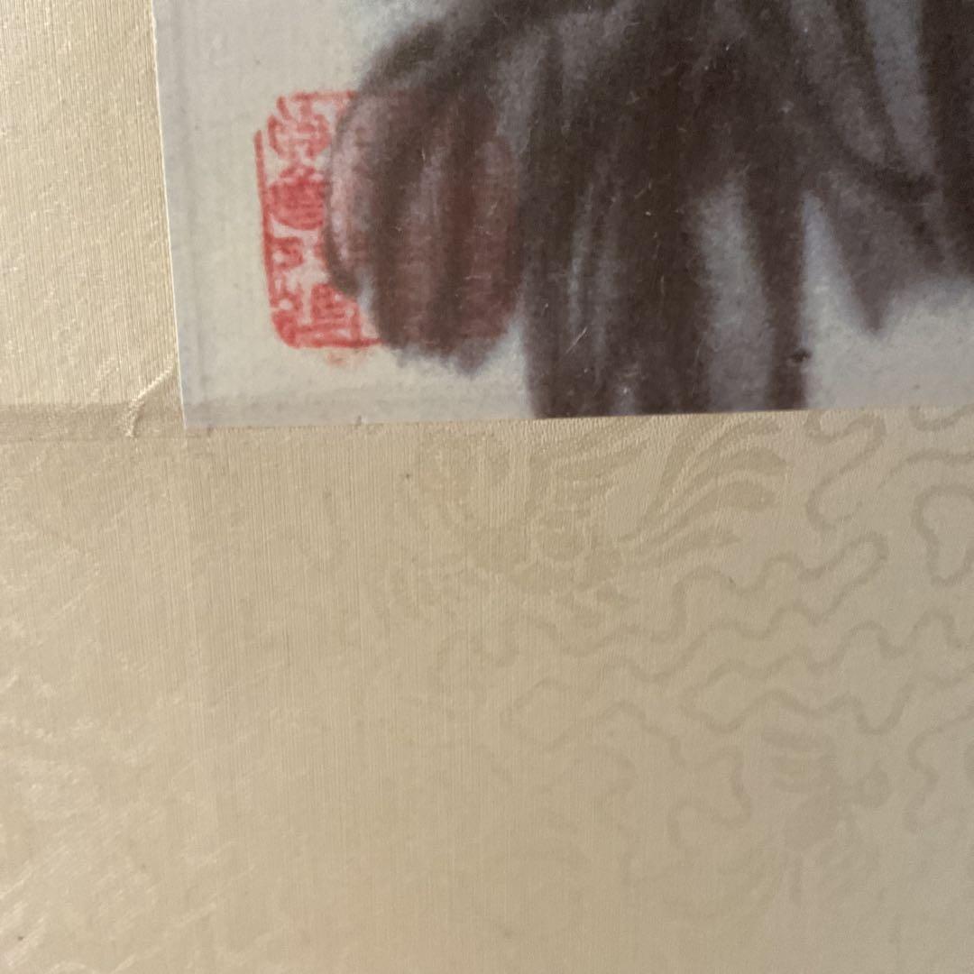 中国画 斎 白 石 【富貴白頭 富貴画 】国立博物館複製画