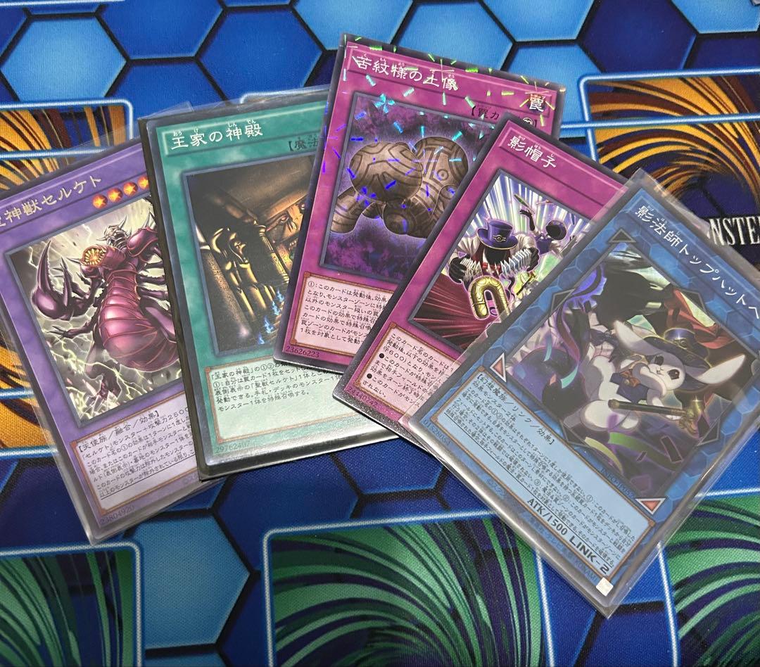 刻印を持つ者　他パーツ　まとめ売り　プリシク