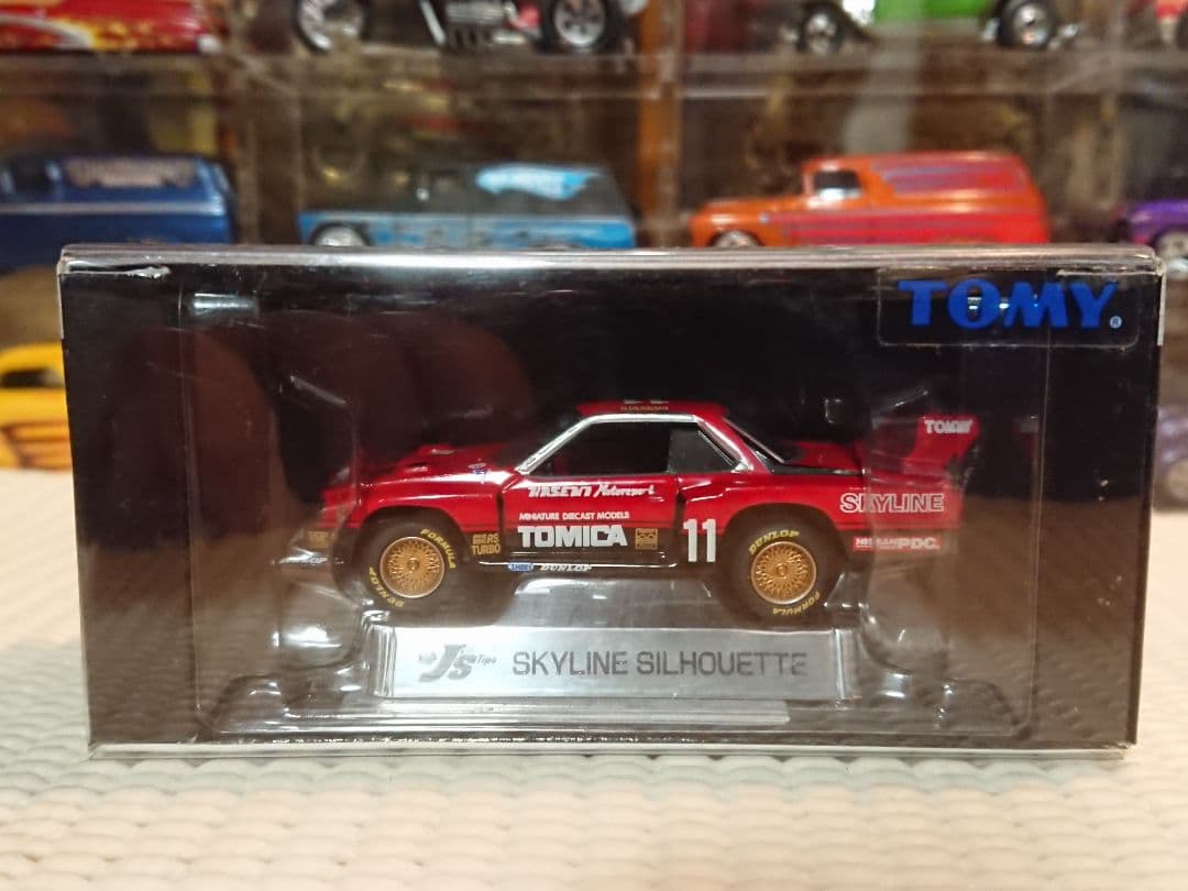 トミカトミカリミテッド スカイライン シルエット