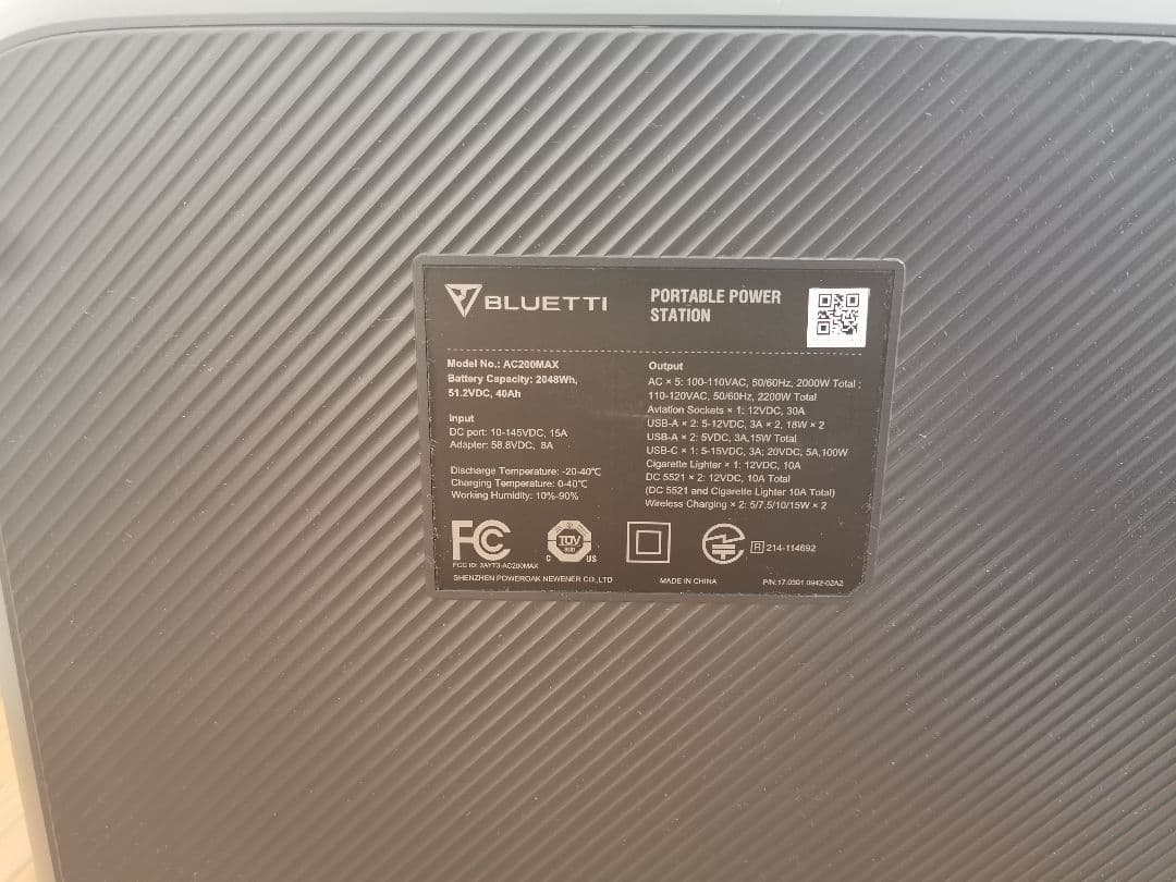 【美品】BLUETTI AC200MAX 大容量ポータブル電源