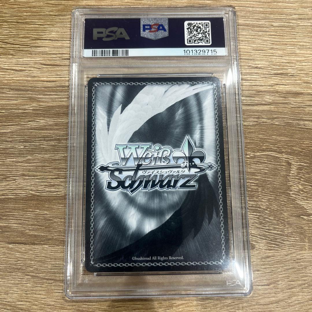 ヴァイスシュヴァルツ プロセカ 鳳えむ ssp psa10