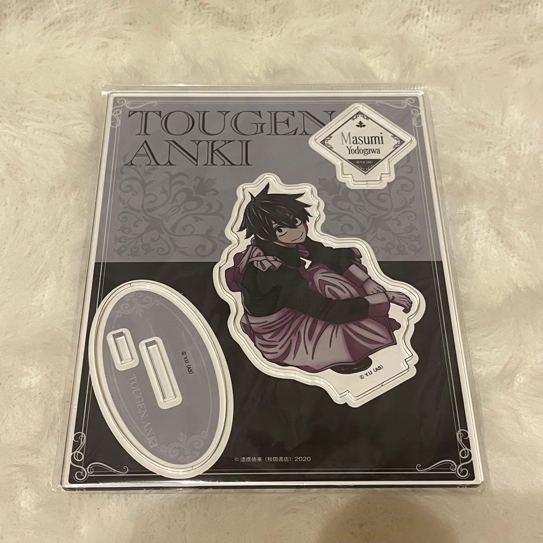 桃源暗鬼 ツリービレッジ メイド アクリルスタンド　アクスタ 淀川真澄