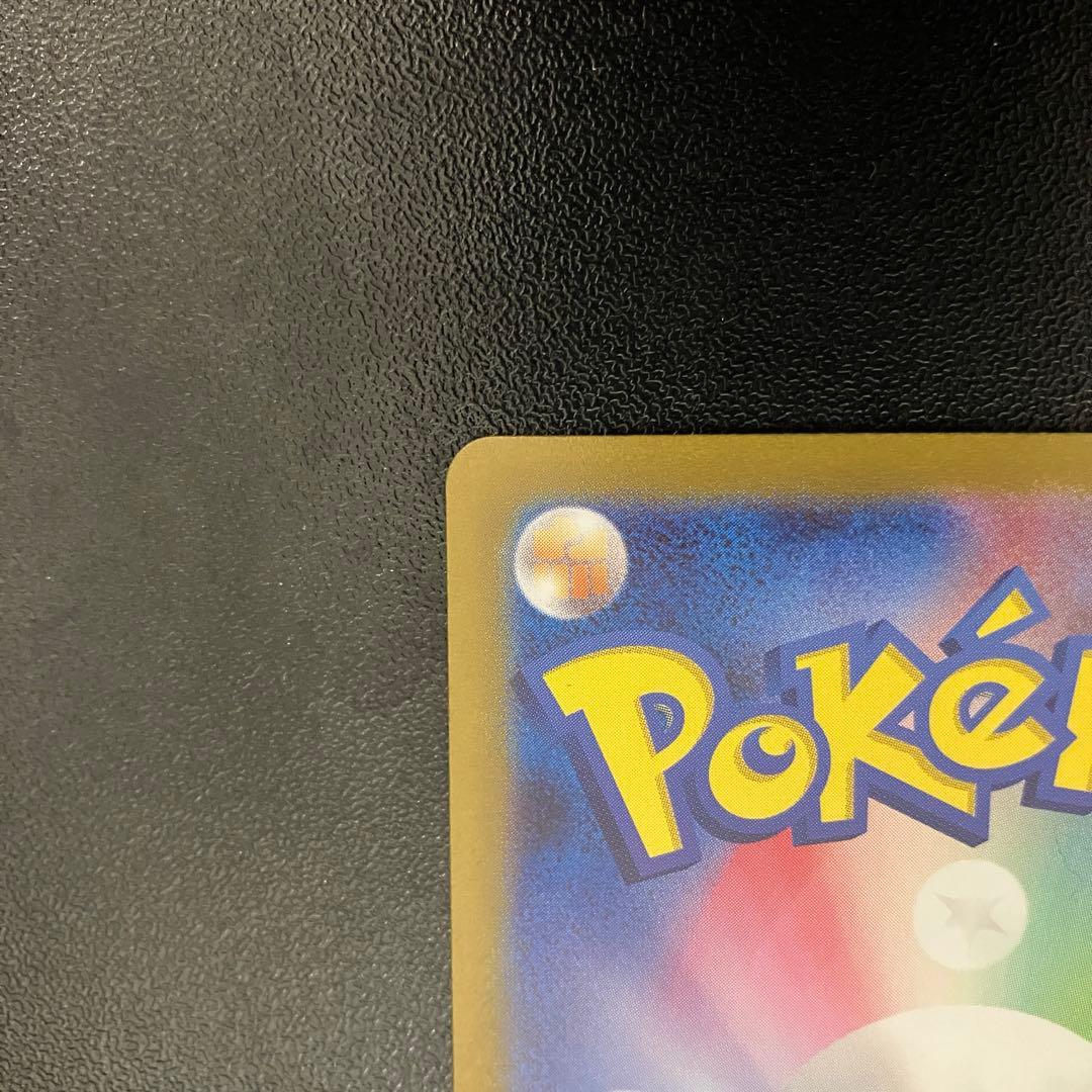 ス*太様 ポケモンカード ナンジャモ SAR