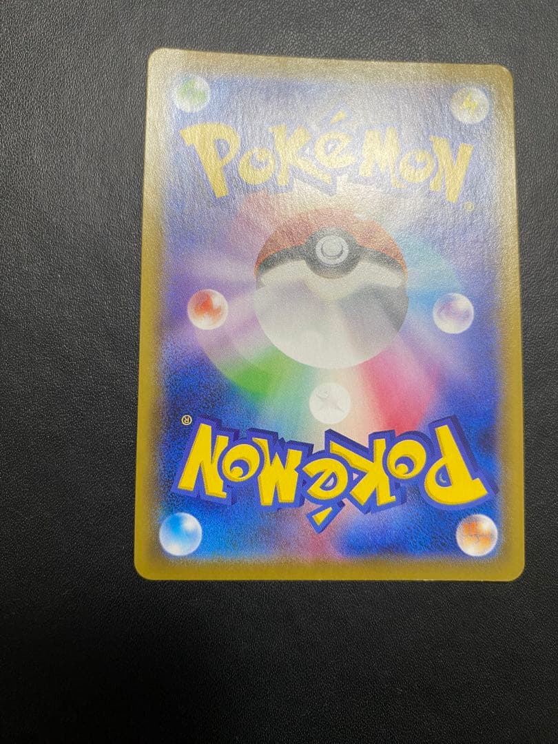 リーフィアV SA S6a イーブイヒーローズ 071/069