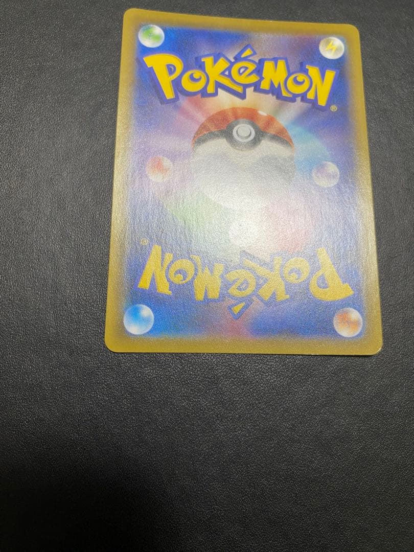 リーフィアV SA S6a イーブイヒーローズ 071/069