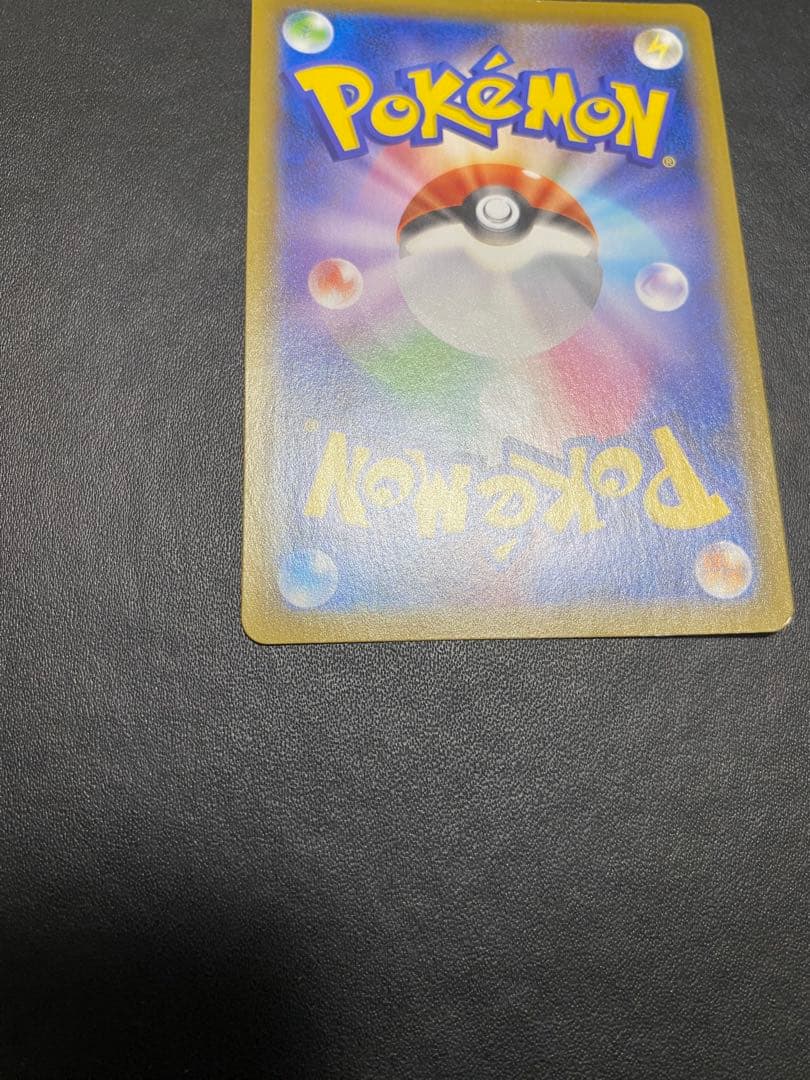 リーフィアV SA S6a イーブイヒーローズ 071/069