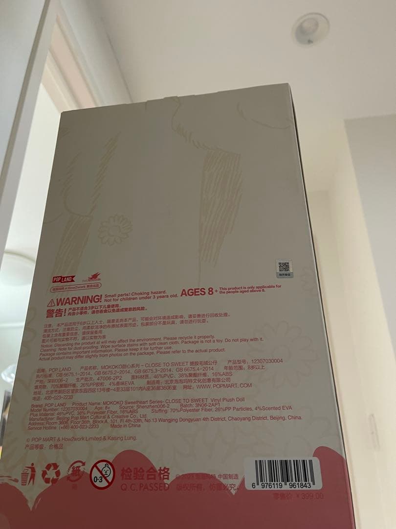 POPMART ランド LABUBU MOKOKO CLOSE TO SWEET