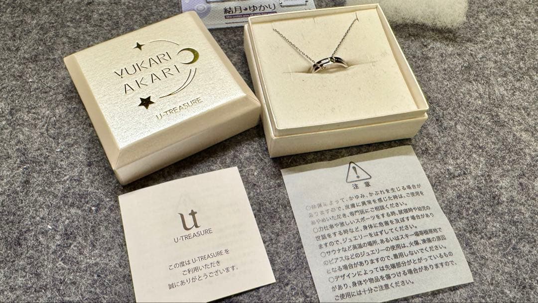 CHARAZZ 結月ゆかり 紲星あかり プラチナ リングネックレス