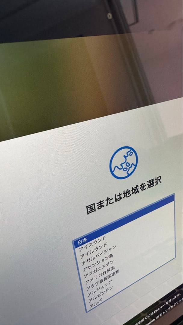 【値下げ】MacBook Air 13インチ （Intel Core i5）