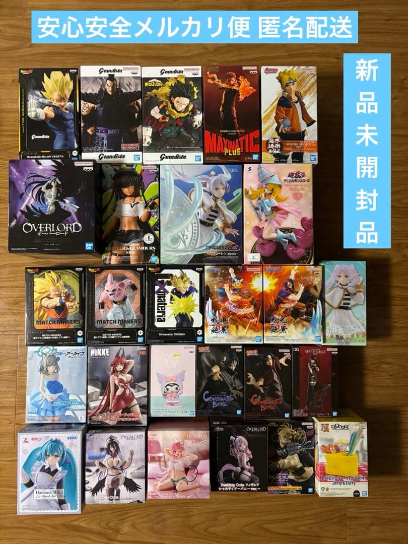 まとめ売り　新プライズフィギュア　２７個セット