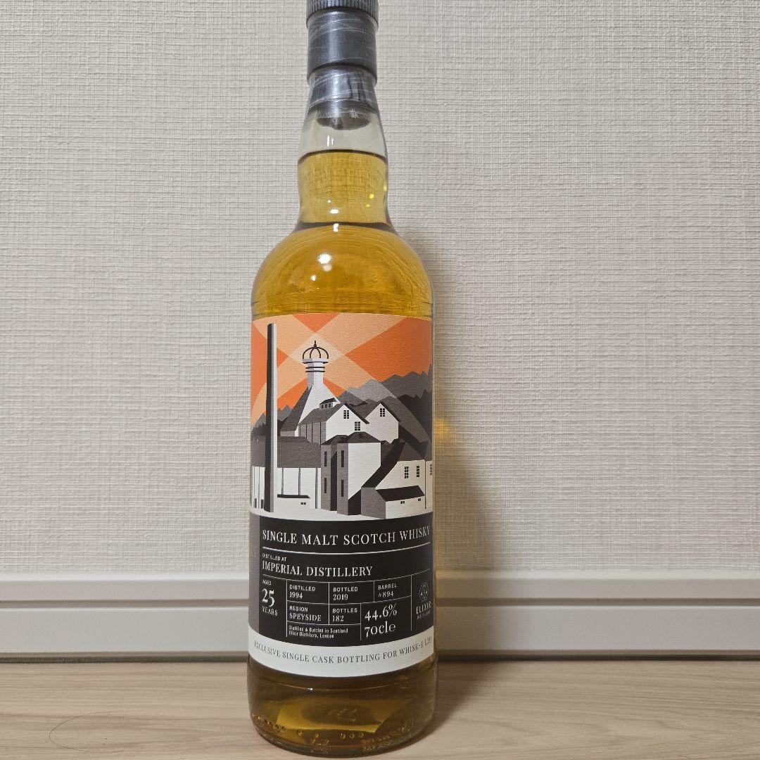 インペリアル 1994 25年 44.6％ バーボンバレル ウイスキー
