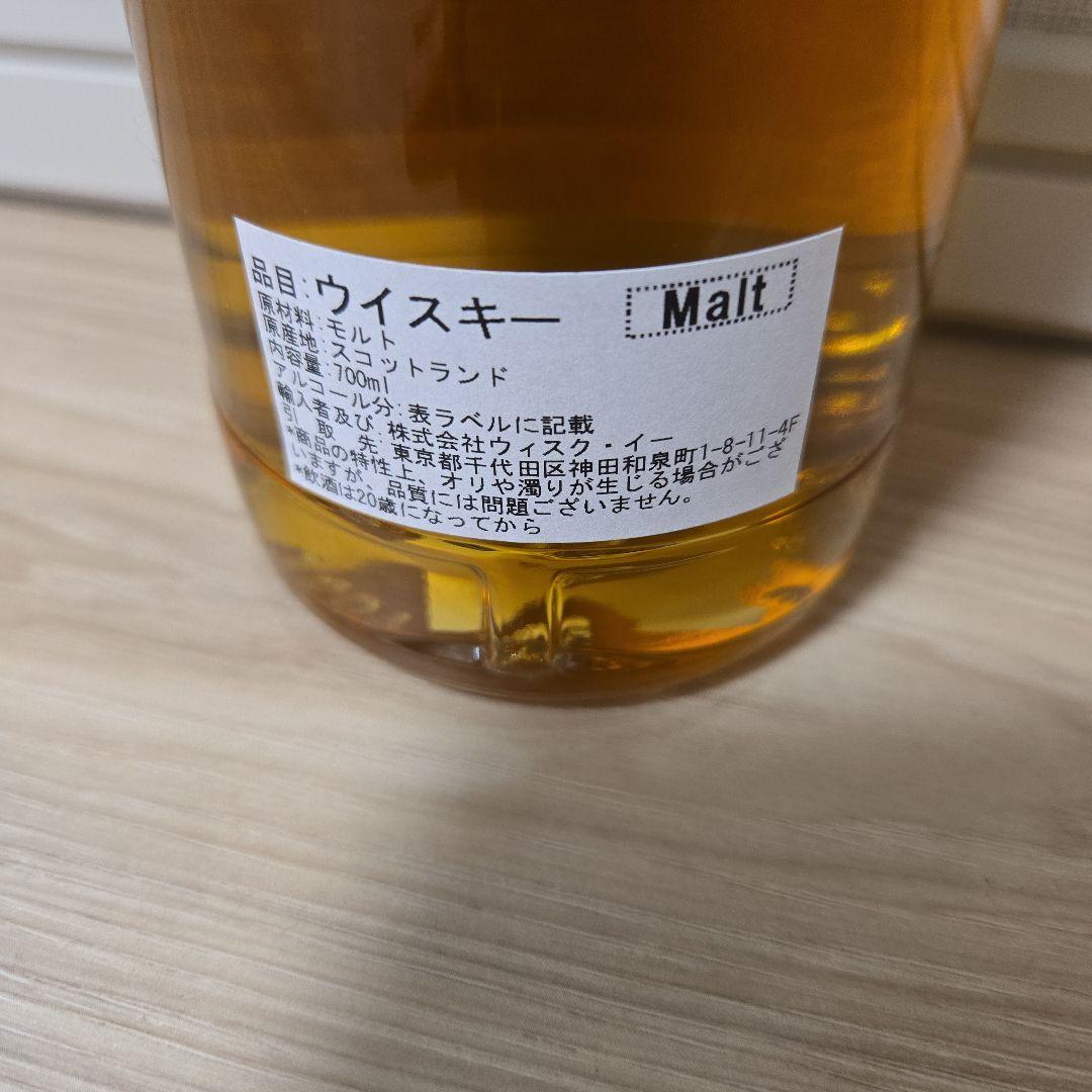 インペリアル 1994 25年 44.6％ バーボンバレル ウイスキー