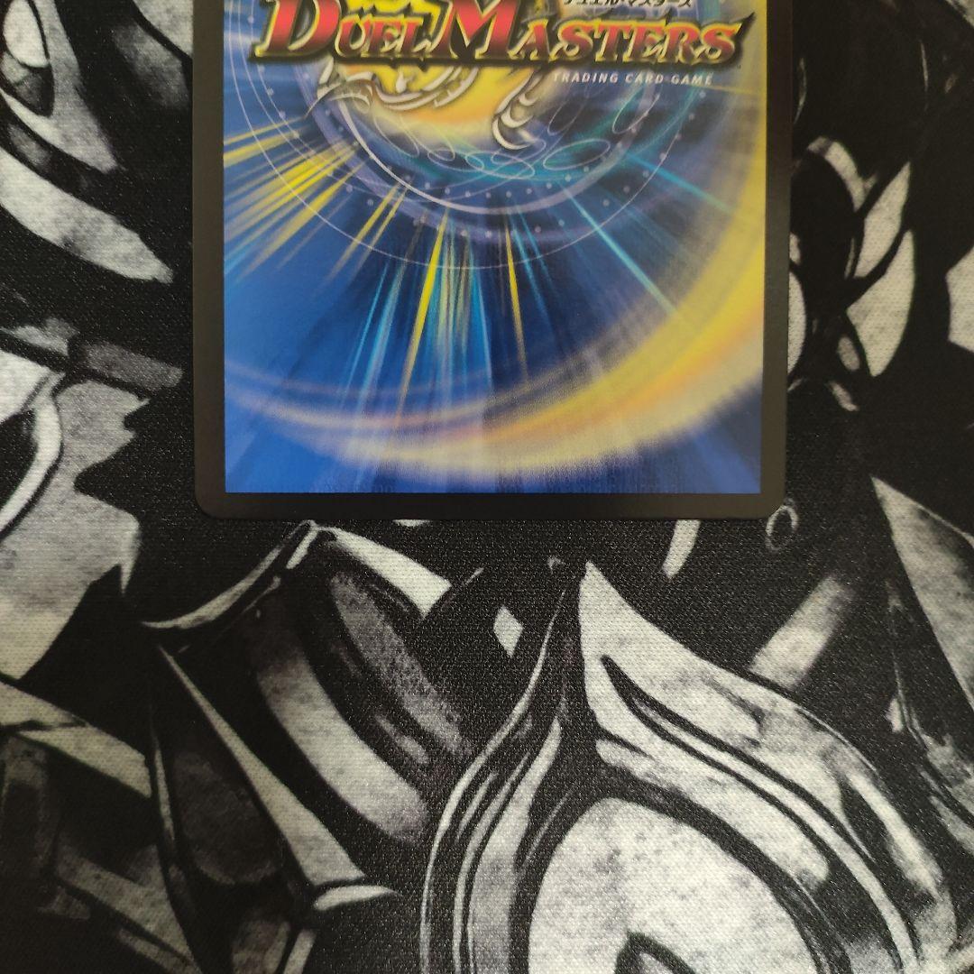 音卿の精霊龍ラフルル・ラブ 金トレジャー　ラフルルラブ　②