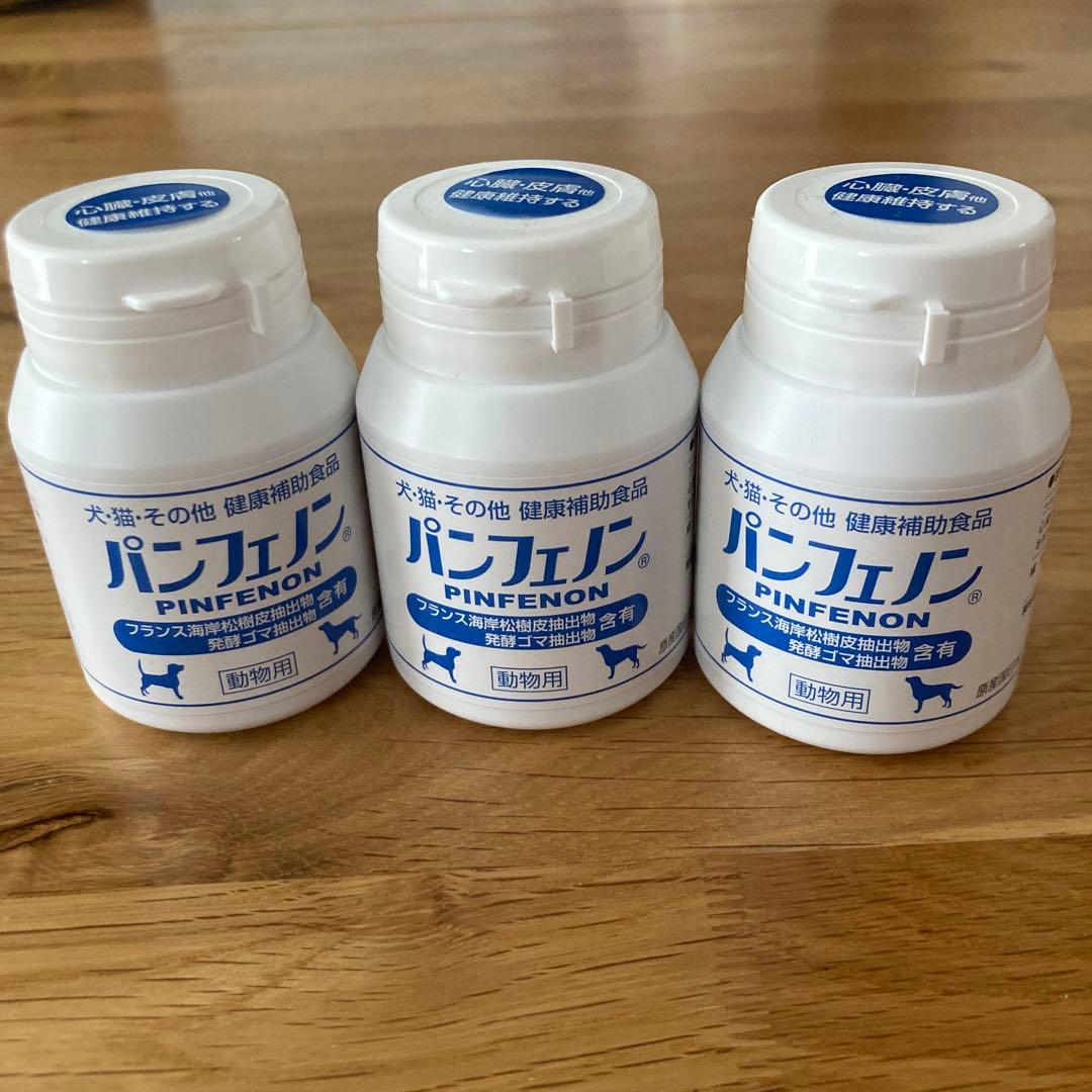 ペット　サプリ　パンフェノン120錠×3個セット