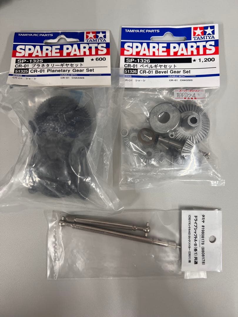 タミヤ　CR-01 cr01 クローラー　 ブロンコ おまけ付き