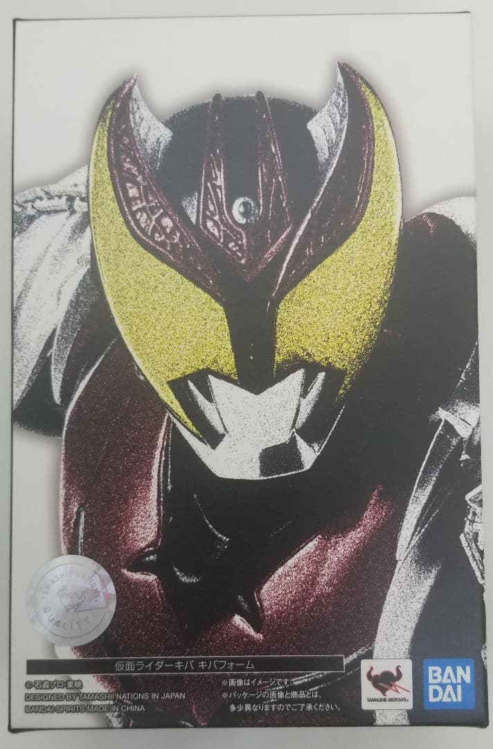 箱有、欠品無 仮面ライダー キバ 真骨頂