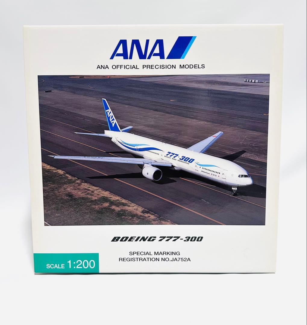 全日空商事 1/200 B777-300 ANA特別マーキング NH20012