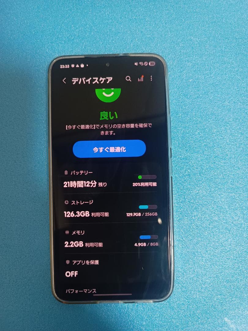 S22 Docomo SIMフリー