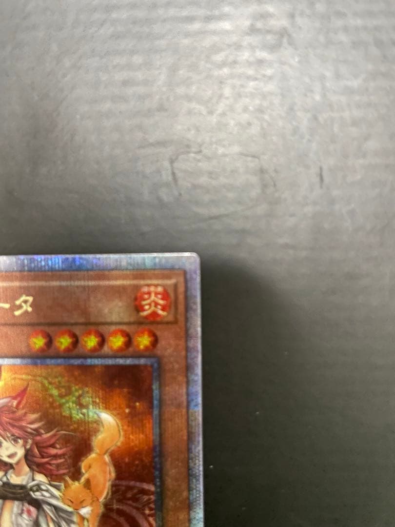 遊戯王　火霊媒師ヒータ　25th シークレット