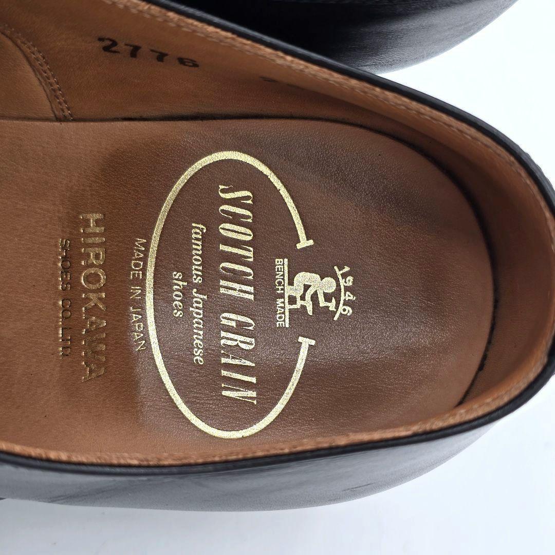 スコッチグレイン シャインオアレイン 2776 25.5cm ストレートチップ