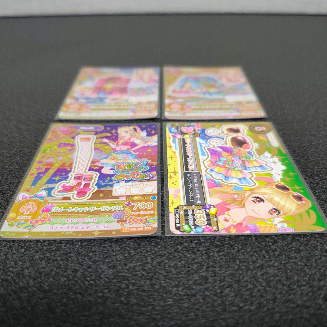 アイカツ 2014年第5弾 プレミアムレア リゾートキャンサーコーデ