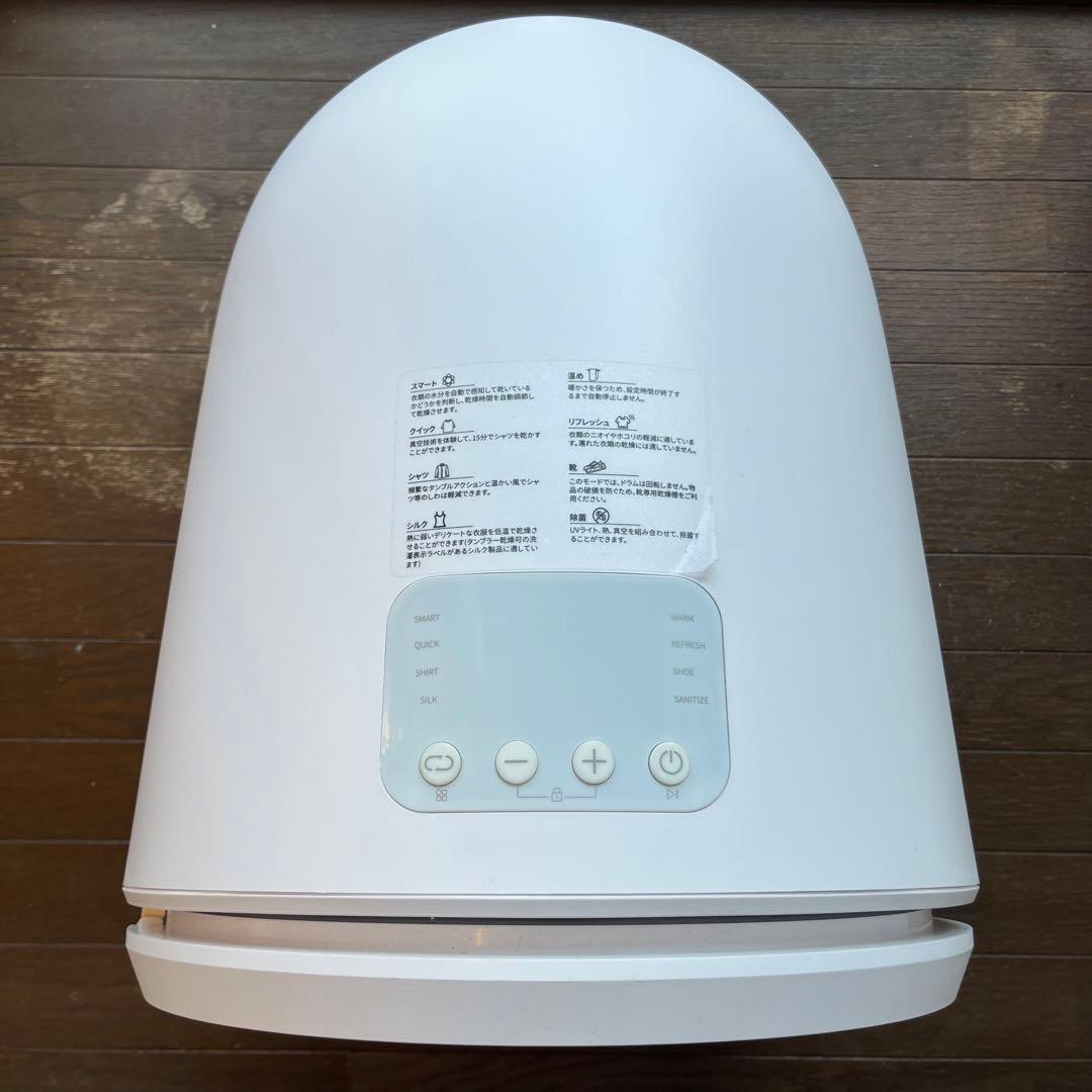 Morus zero 電気式乾燥機 コンパクト ホワイト
