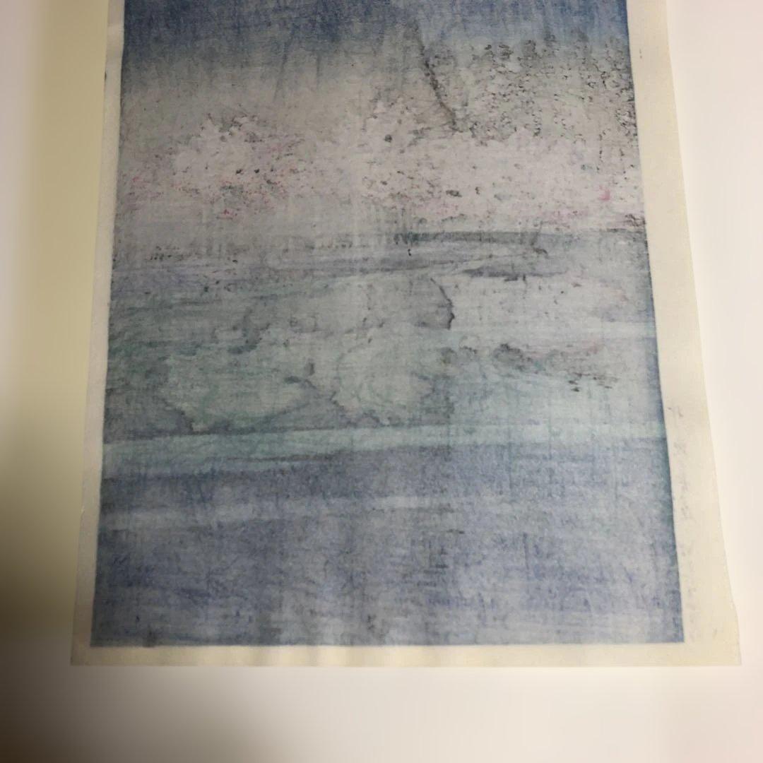 川瀬巴水　井之頭の春の夜　版画複製画　新版画　額ブチサイズ37×50㎝ #166