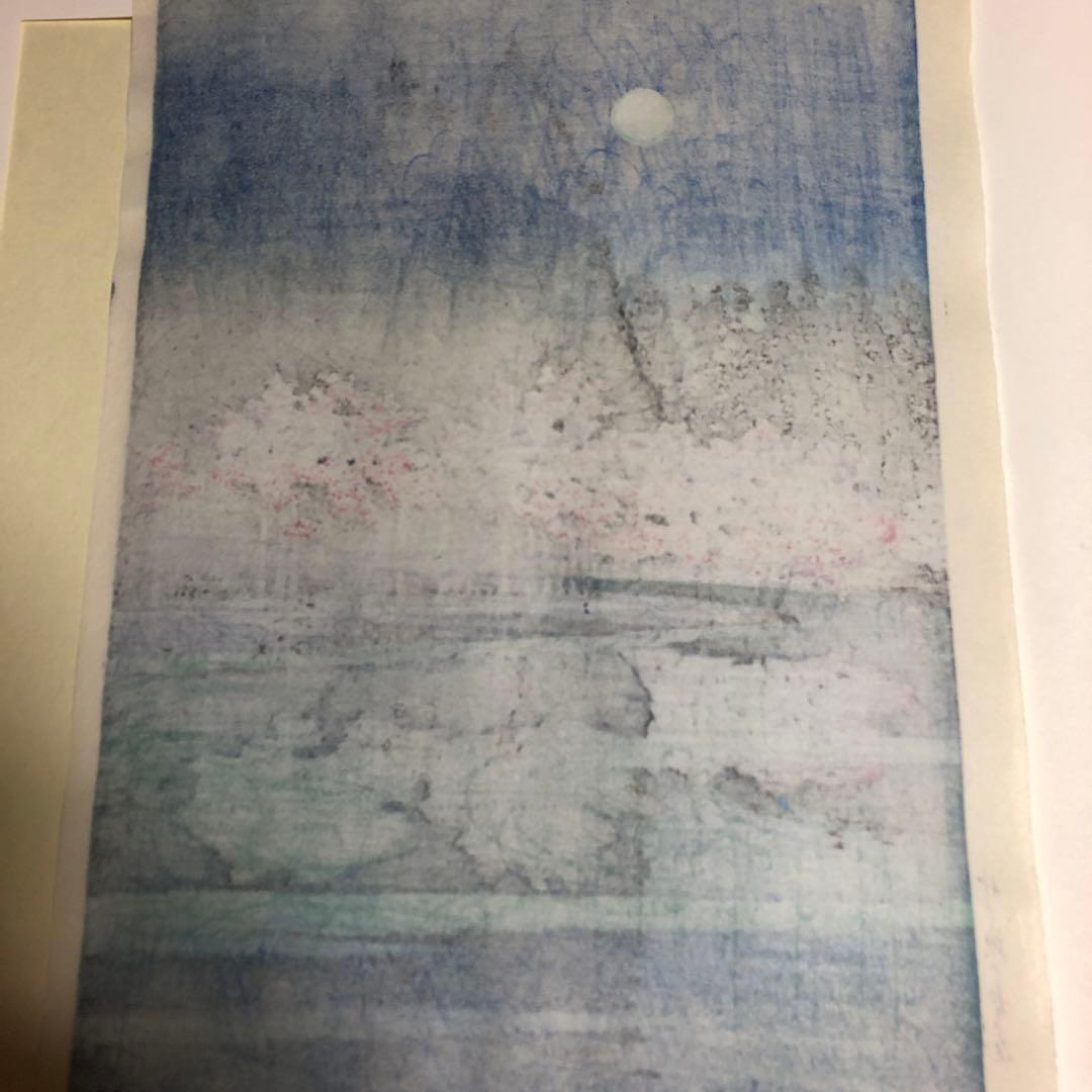 川瀬巴水　井之頭の春の夜　版画複製画　新版画　額ブチサイズ37×50㎝ #166