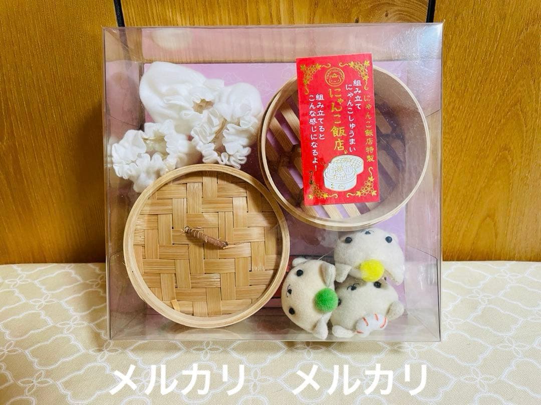 にゃんにゃんにゃんこ にゃんこ 飯店　組み立てにゃんこ しゅうまい