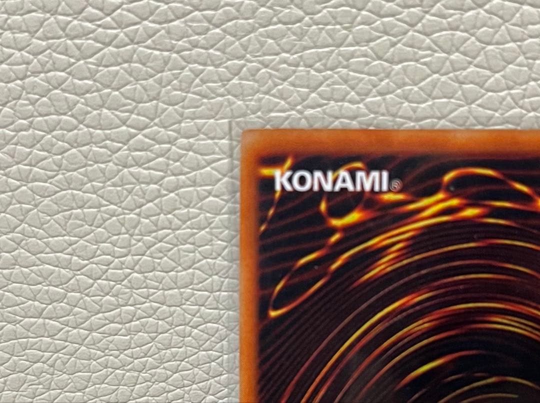 【値下げしました】遊戯王 青眼の白龍